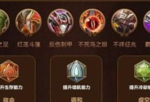 夏侯惇极限铭文出装攻略（解密夏侯惇极限铭文出装，让你无敌战场！）