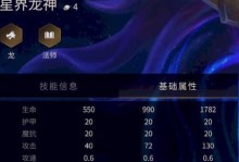变形龙神出装攻略最新版（变形龙神出装攻略详解，助你在战场上称王称霸！）