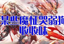 带你畅游三幻世界！——孙策出装攻略全解析（战场指挥官的必备装备，助你一战成名！）