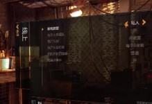 《以消逝的光芒2》局域网联机攻略（如何通过局域网连接多人游戏）