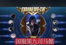 《冬兵国服出装攻略》（打造最强冬兵！教你选择最适合的装备搭配）