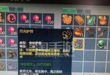 神武手游结婚攻略（解锁神仙姻缘，幸福成就最强CP）