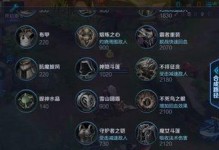 征战沙场，解读韩信传统出装及铭文攻略（揭秘韩信出装搭配及铭文选择，助你称霸王者峡谷）