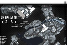 《探秘古墓丽影基特城》（解密神秘遗迹，挑战无尽谜题）