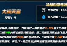 武器峡谷出装攻略（解密武器峡谷中的必备装备和战术，让你成为无敌的战士！）