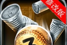 剑网3砸罐子攻略（掌握砸罐子技巧，装备提升无忧！）