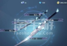 《龙族幻想手游强化属性攻略》（挑战极限，打造无敌战斗力！）