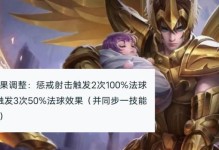 明世隐与后羿双排出装攻略（天梯模式中的默契配合与战术应用）