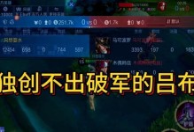 三国杀吕布出装攻略大全（绝世猛将吕布，如何选择最佳出装？）