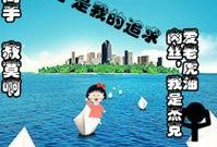《网游之大航海传奇手游攻略》（成为最强航海王，征服无尽海洋的全面攻略指南）