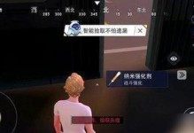 《天涯明月刀》游戏背包满了怎么办？（小技巧帮你轻松解决游戏中的背包问题）