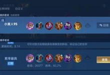 韩信出装实战攻略（揭秘最强攻略，解锁韩信无敌装备）
