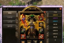 《掌握铁拳的最佳攻略》（铁拳手游攻略全面解析，助您成为王者）