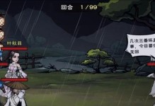 《烟雨江湖》90级势力装备夜魔腰带解析（从属性到获取方法，全方位分析夜魔腰带）