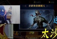《蜥蜴新角色技能加点攻略》（探索蜥蜴技能树，打造绝佳战斗搭配！）