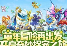 攻略游戏手游推荐（掌握攻略，成为游戏高手！）