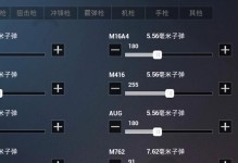 《大哥军团出装攻略大全》（提升胜率，助你称霸战场！）