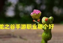 如何搭配龙之谷2箭神宠物？（掌握最佳搭配，打造最强阵容！）