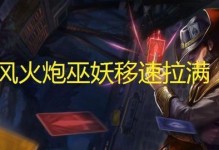 狂风之力机器出装攻略（狂风之力机器出装攻略，解锁全新玩法，无人能挡！）