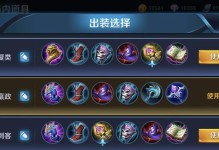钟艳铭文出装攻略最新（钟艳铭文出装攻略）