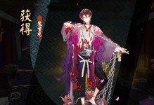 《阴阳师》游戏中鬼童丸的背景介绍（探秘鬼童丸的成长经历及战斗能力）