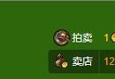 暴力唐僧出装铭文搭配攻略（唐僧出装铭文选择与搭配技巧，让你在游戏中无往不利）