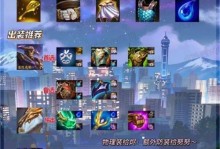《剑魔出装手游打野攻略》（挑战极限，成为无敌剑魔！）