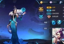 真理甄姬出装顺序攻略（全面解析真理甄姬出装顺序，让你在游戏中无往不利）
