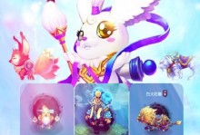仙剑奇缘3手游攻略第三章（秘境玩法攻略，打开奇幻世界之门）