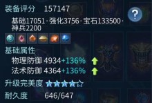 《倩女幽魂手游秘籍获取攻略》（解锁隐藏技巧，升级快人一步！）