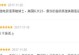 漫威黑骑士出装攻略（探索漫威黑骑士的出装方式，解锁全新战斗技巧！）