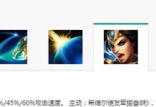 狐狸3.4版本出装攻略（探索最优装备搭配，助你在游戏中取得优势！）
