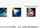 狐狸3.4版本出装攻略（探索最优装备搭配，助你在游戏中取得优势！）