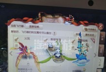 《诛仙手游焚香攻略大全》（解锁秘籍、快速升级、掌握战斗技巧，带你畅享修仙之旅）