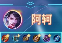 《以吟游之诗新英雄出装攻略》（全面解析最适合的出装方案，助您在战场上无往不利）