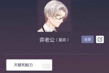冰心技能天赋任务攻略——解锁你的潜力（冰心技能天赋任务攻略，助你轻松突破自我限制）