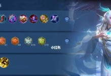 西施新赛季逆风出装攻略（揭秘西施如何在逆境中扭转局势）