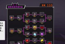《失落之城攻略18》（发掘失落之城18中隐藏的秘密，解锁惊喜与奇迹）
