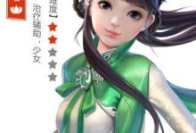 橙光宴逐天下攻略（揭秘橙光宴逐天下的攻略技巧，让你称霸游戏世界）