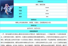 时光召唤伊尔文出装攻略（解析最强英雄伊尔文的出装策略，带你全面掌握时光召唤！）