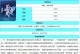 时光召唤伊尔文出装攻略（解析最强英雄伊尔文的出装策略，带你全面掌握时光召唤！）