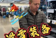 阿尔卑斯天赋出装攻略（解锁阿尔卑斯天赋，让你成为战场主宰）