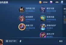 风云再起吕布的全新出装攻略（在战场上无敌的全能猛将）