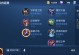 风云再起吕布的全新出装攻略（在战场上无敌的全能猛将）