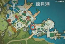 《原神》3.2新食谱全解锁攻略（获得方法详解，让你吃遍全球美食！）