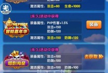 大妈PVP技能加点攻略（解析大妈的技能加点策略，助您在PVP中取得优势）
