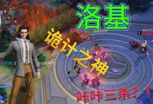 漫威超级战争蒂娜出装攻略（打造无敌战斗机器，蒂娜指南全揭秘！）