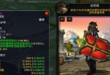 竞技场顶配攻略（构建最佳阵容，向竞技之巅进发）