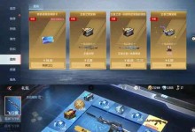 《CF手游常胜攻略大揭秘》（战无不胜的关键秘诀，让你成为终极王者！）