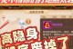 梦幻手游3星地煞攻略（探索地煞副本，挑战极限实力，夺取珍稀装备）